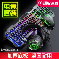 V680键盘鼠标套装游戏键鼠机械手感金属加重有线家用台式笔记本电脑外设外接炫光七彩网吧网咖lol电竞