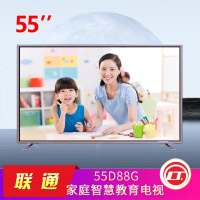 联通55寸4K触屏教育一体机