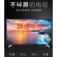 联通43寸防爆屏4K智能电视