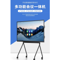 联通&盈派 75寸触屏一体机