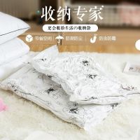 日本抽真空压缩袋抽气式棉被子diy整理袋卡通衣物收纳袋小号