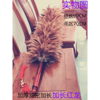 鸡毛掸子纯手工除尘神器汽车家用除灰不掉毛伸缩加厚清洁禅子毯子|红龙加长加密90CM