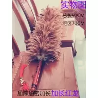 鸡毛掸子纯手工除尘神器汽车家用除灰不掉毛伸缩加厚清洁禅子毯子|红龙加长加密90CM