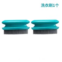 洗衣刷软毛家用刷子洗衣服的鞋子洗鞋软毛刷刷清洁多功能板刷鞋刷|2个装(椭圆洗衣刷)