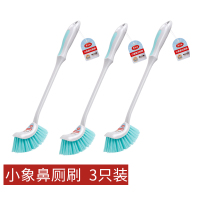 马桶刷无死角洗厕所刷子长柄角软毛挂墙式家用清洁套装|[3只装]小象鼻厕刷3只装(图颜色)