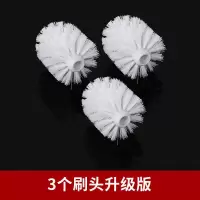 304不锈钢马桶刷马桶刷替换刷头厕所刷蹲厕刷卫生间马桶刷子通用|一盒3个刷头(升级款)