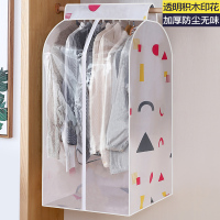 防尘袋衣服防尘罩挂式衣罩衣物防尘套子大衣罩|积木印花[全透明视窗]1个装-立体防尘罩 特大号-[60*50*120cm]