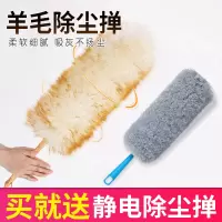 鸡毛掸子除尘家用鸡毛禅子毯子清洁扫灰打扫除尘可伸缩羊毛掸子|收藏送挂钩