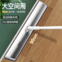 大拖把平板大号吸水拖布家用拖地神器酒店大堂懒人加长墩布