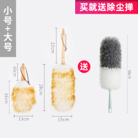 鸡毛掸子除尘家用鸡毛禅子毯子清洁扫灰打扫除尘可伸缩羊毛掸子|[小号+大号]羊毛掸组合+赠除尘掸