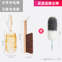 鸡毛掸子除尘家用鸡毛禅子毯子清洁扫灰打扫除尘可伸缩羊毛掸子|[大号羊毛掸+精品床刷]+赠除尘掸