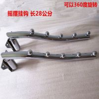 加厚宾馆酒店墙上挂衣架正挂不锈钢色摇摆支架旋转挂钩壁挂上墙|摇摆挂钩五铢长28公分 不锈钢颜色