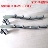 加厚宾馆酒店墙上挂衣架正挂不锈钢色摇摆支架旋转挂钩壁挂上墙|摇摆挂钩五铢长38公分 不锈钢颜色