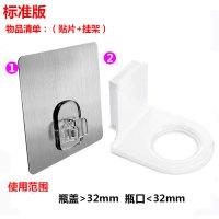 免打孔强力吸盘沐浴露瓶挂架无痕粘贴式乳液器架洗手液洗发水挂钩|标准版