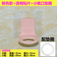 免打孔强力吸盘沐浴露瓶挂架无痕粘贴式乳液器架洗手液洗发水挂钩|粉色升级版透明贴片