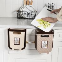 厨房垃圾桶挂式折叠家用橱柜门壁挂收纳桶垃圾筒可收缩垃圾篮车载