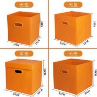 无纺布无盖收纳盒 玩具储物箱衣服收纳衣橱抽屉式箱子配书架|橙色 33*33*32cm可水洗