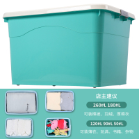 收纳箱收纳家用|北欧绿[特厚升级款]-套餐更实惠 120#L[尺寸对标部分商家170L]建议:冬装羽绒服棉被[带轮]
