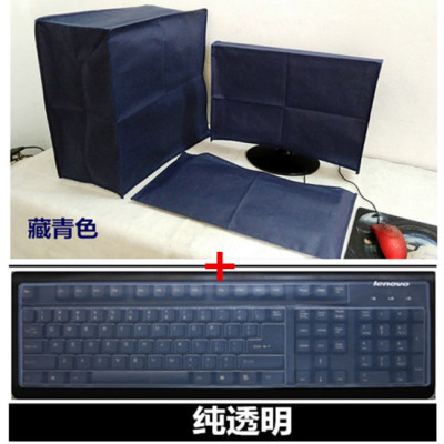 台式电脑罩 防尘套罩19-27寸主机键盘液晶显示器罩盖布防尘套|3件套+通用键盘膜 19英寸