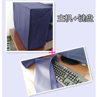 台式电脑罩 防尘套罩19-27寸主机键盘液晶显示器罩盖布防尘套|主机+键盘套 27英寸