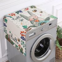 布艺防水防油滚筒洗衣机盖布防尘罩防晒冰箱罩子微波炉盖布盖巾|爱心兔 冰箱洗衣机互用尺寸50x130cm