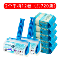粘毛器可撕式滚筒粘尘纸卷纸滚刷滚毛器衣物粘毛沾毛去毛除毛神器|包装:2个把手+12卷纸(共720斯)10cm