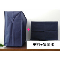 台式电脑罩 防尘套罩19-27寸主机键盘液晶显示器罩盖布防尘套|主机套+显示器套 17英寸