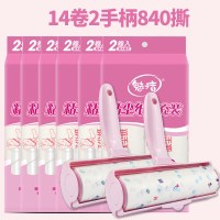 粘毛器滚筒可撕式卷纸沾尘滚刷满去毛黏毛神器衣物滚轮衣服除毛刷|14卷2手柄(16cm大号)