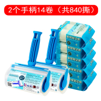 粘毛器可撕式滚筒粘尘纸卷纸滚刷滚毛器衣物粘毛沾毛去毛除毛神器|包装:2个把手+14卷纸(共840斯)10cm