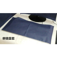 台式电脑罩 防尘套罩19-27寸主机键盘液晶显示器罩盖布防尘套|单键盘套(藏青) 32英寸