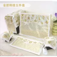 田园布艺碎花电脑套电脑罩子显示屏套液晶防尘罩电脑5件套显|金碧辉煌5件套 22寸