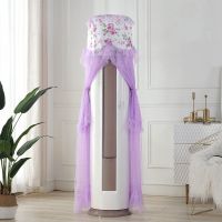 开机不取格力i尚立式圆柜机空调罩欧式3匹美的天行圆|紫薇花开（开机不取） 创维-天睿/天朗180cm