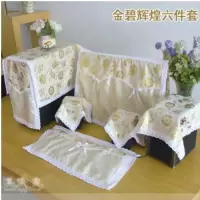 田园布艺碎花电脑套电脑罩子显示屏套液晶防尘罩电脑5件套显|金碧辉煌6件套 22寸