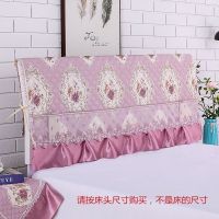 床头套床头防尘罩床头罩加棉加厚床头柜防尘罩床头柜盖巾|巴黎春天-紫色 床头宽1.2米