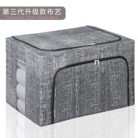 布艺收纳箱棉被家庭整理大号折叠钢架储物盒|牛仔-灰 大号72升【3个装】环保布艺-可折叠