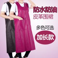 防水皮革围裙大口袋马甲成人男女加厚围腰pu防油厨房食堂反穿围裙