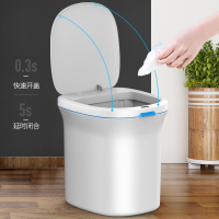自动智能垃圾桶感应式电动带盖家用客厅创意厨房卫生间拉圾小米白