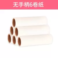 粘毛毡可撕式滚筒衣服黏尘纸滚毛器除尘除毛去毛刷滚刷沾粘毛神器|无手柄-6卷纸共360撕