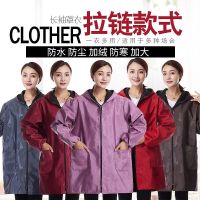 加绒罩衣成人女士羽绒服外套长袖围裙防水防油厨房男士秋冬工作服