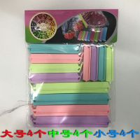 封口夹食品密封夹奶粉零食夹袋子食物棒封口条塑料袋神器塑封夹子|12个装[大中小各4个]
