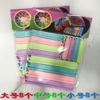 封口夹食品密封夹奶粉零食夹袋子食物棒封口条塑料袋神器塑封夹子|24个装[大中小各8个]