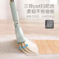 扫把簸箕套装组合家用软毛笤帚刮水器地刮卫生间神器扫地单个扫帚