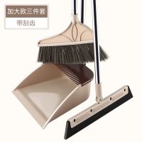 魔法扫把簸箕组合套装家用魔术扫帚刮水扫头发软毛笤帚畚箕扫地的