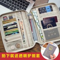 出国旅行护照包包多功能袋机票护照夹收纳包户口本保护套