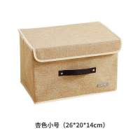 棉麻折叠布艺收纳箱衣柜装内裤的收纳盒子女内衣裤文胸袜子整理箱|卡其色 1大1小(优惠套装)