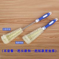 杯刷清洁刷长柄杯刷子厨房洗杯子刷热水壶刷杯子神器刷奶瓶刷保温|杯刷(二件套)更划算