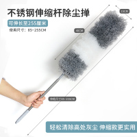 除尘鸡毛掸子家用打扫灰尘可伸缩加长天花板搞卫生神清洁器大扫除|不锈钢加长伸缩除尘掸[可伸长至255cm]
