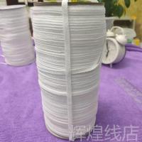 棉绳 被角绳 全棉 被套四角带 固定被罩绳子固定被子的带子 绑绳|0.8cm白色全棉400米/卷