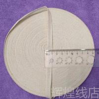 棉绳 被角绳 全棉 被套四角带 固定被罩绳子固定被子的带子 绑绳|1cm米白色全棉50米/盘