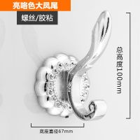 衣柜挂衣钩单钩实心衣帽钩衣服挂勾客厅浴室门后排钩欧式墙壁挂钩|815亮咯色大凤尾挂钩送1管胶